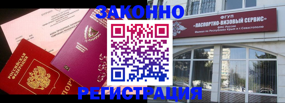 форма 3 в Гудермесе