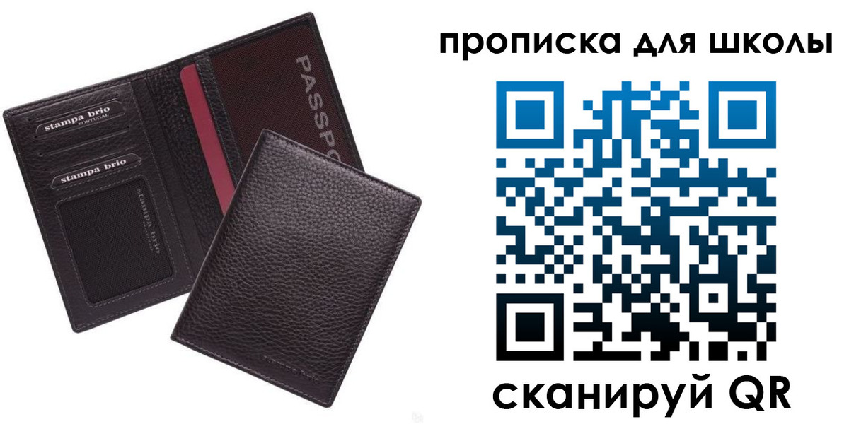временная прописка в Гудермесе