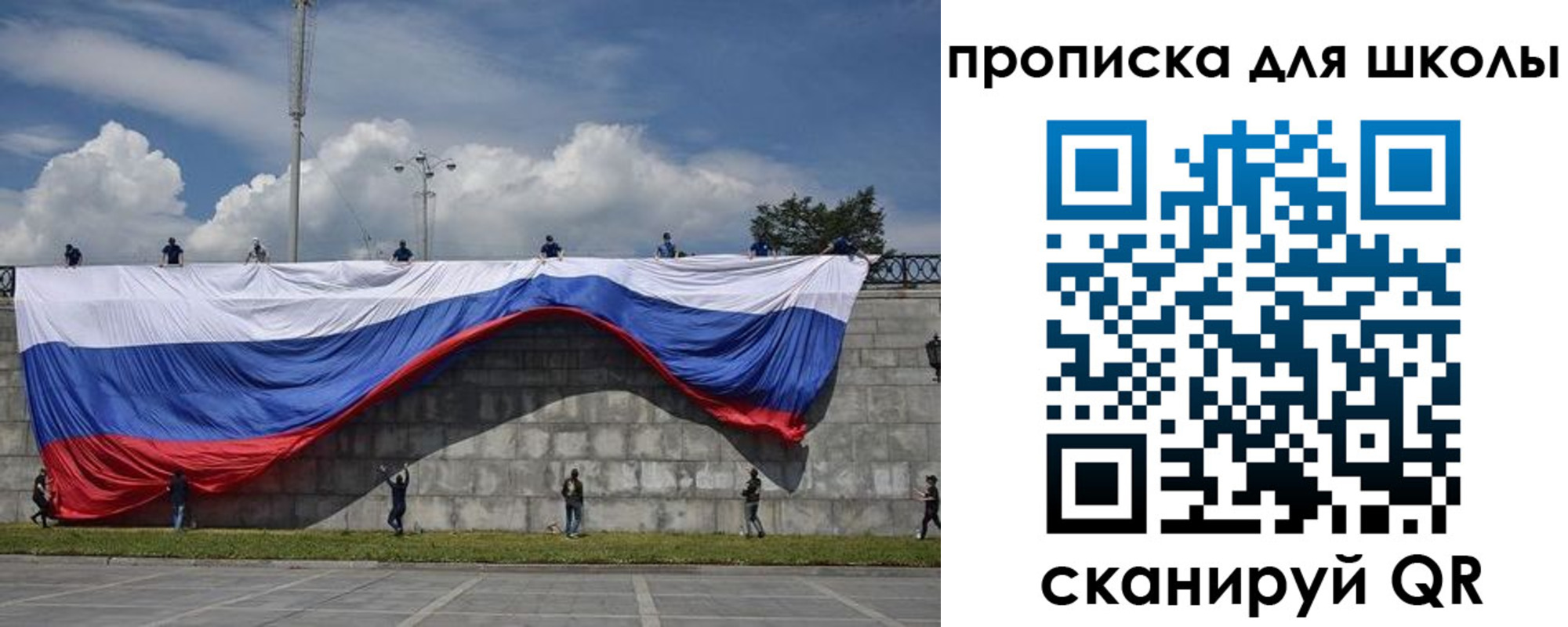 регистрация для дет. сада в Гудермесе