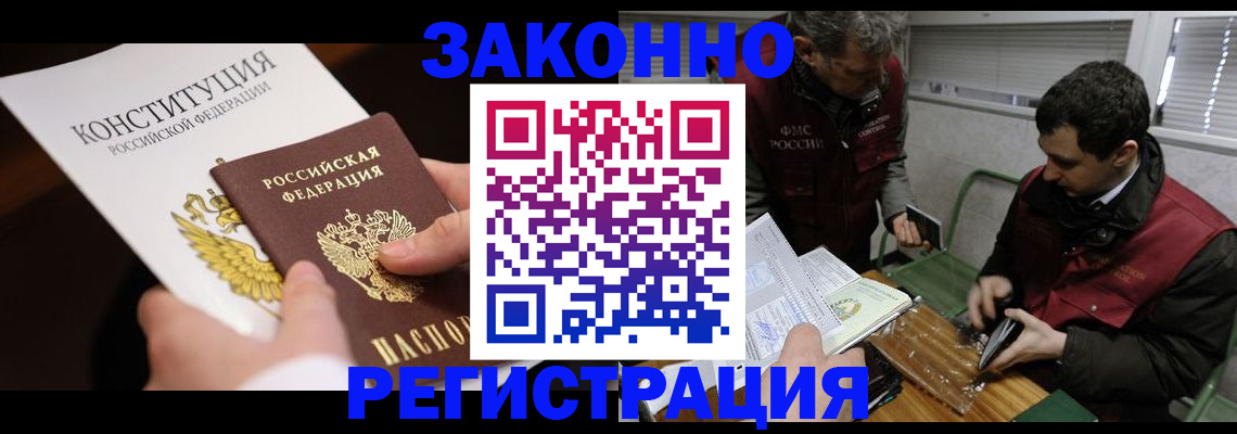 пропишу в квартире в Гудермесе
