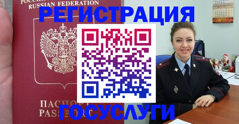 регистрация для школы в Гудермесе