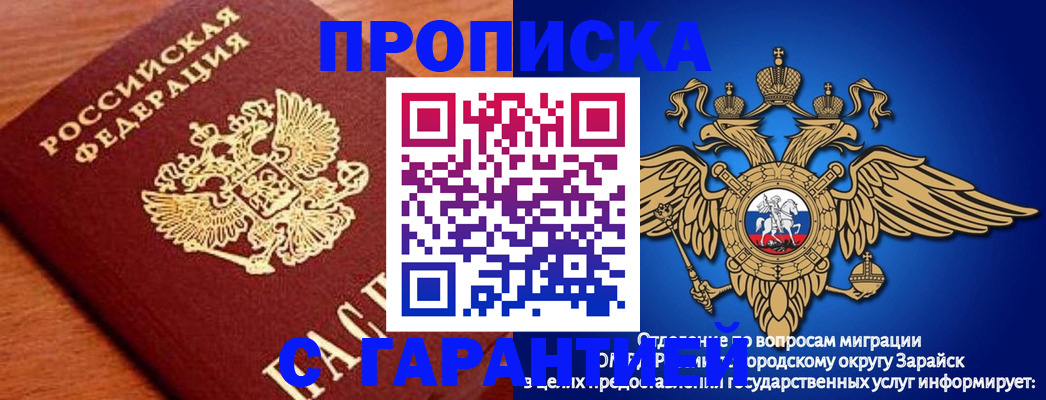 регистрация для дет. сада в Гудермесе