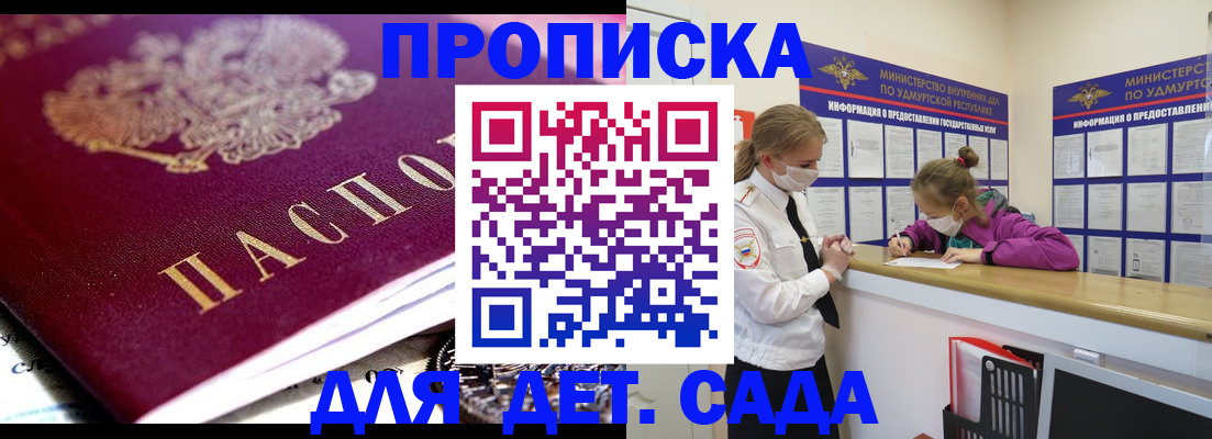 найти адрес прописки в Гудермесе